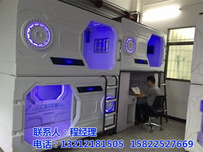 意達集成 辦公艙設備廠的創(chuàng)新與未來