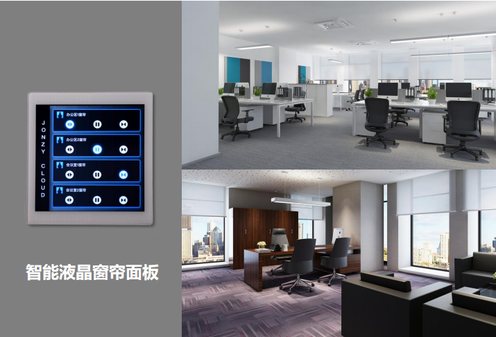 雋智推出全新產(chǎn)品，以智能辦公設(shè)備實(shí)現(xiàn)辦公室精細(xì)化管理新突破